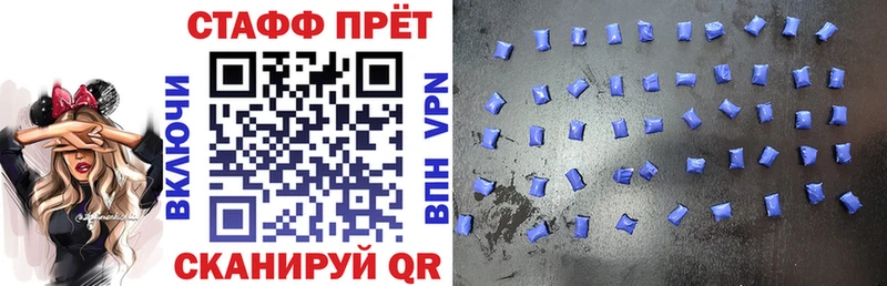 Купить закладку Далматово Кокаин Меф мяу мяу Гашиш