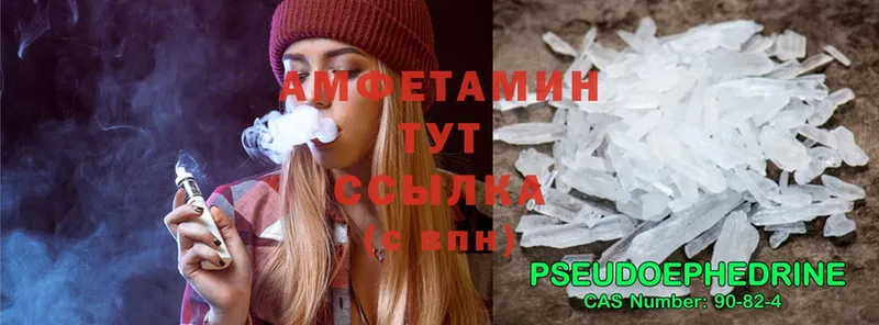 Amphetamine Розовый  Далматово 