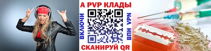 Alpha-PVP мука Далматово