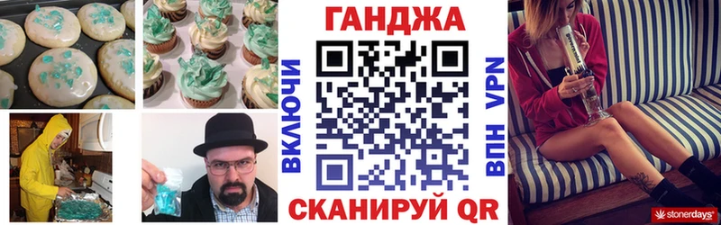 Печенье с ТГК конопля Далматово