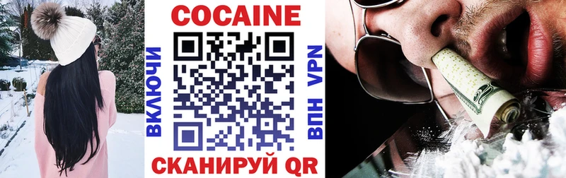 COCAIN Перу Далматово