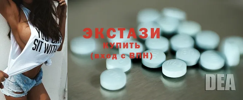 Ecstasy круглые  Далматово 