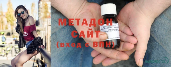 мяу мяу кристалл Алапаевск