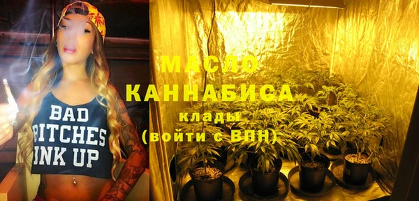 альфа пвп VHQ Медвежьегорск