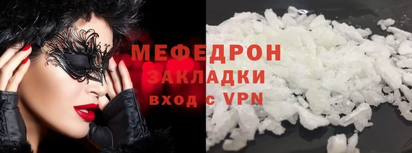 прущие крисы Медногорск