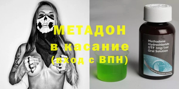 ПСИЛОЦИБИНОВЫЕ ГРИБЫ Михайловск
