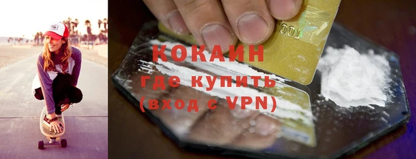 ГАЛЛЮЦИНОГЕННЫЕ ГРИБЫ Вязьма