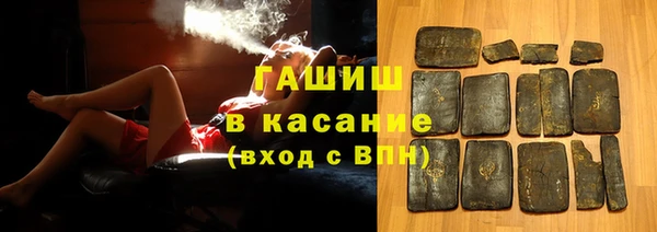 ГАЛЛЮЦИНОГЕННЫЕ ГРИБЫ Вязьма