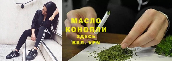 прущие крисы Медногорск
