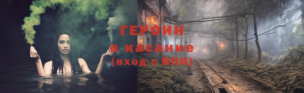 трава Горнозаводск