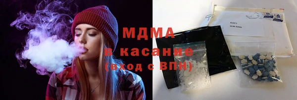 mdma Гусиноозёрск