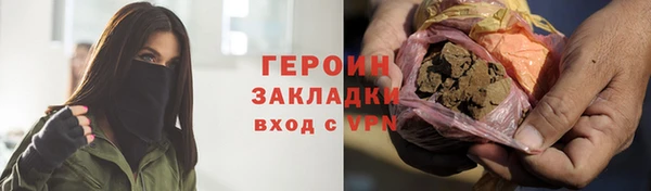 jwh Вязники