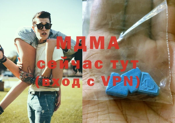 альфа пвп VHQ Медвежьегорск
