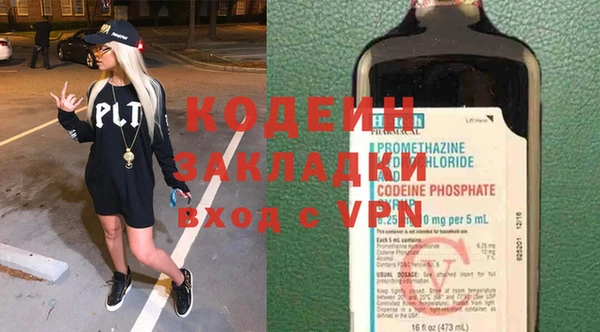 трава Горнозаводск