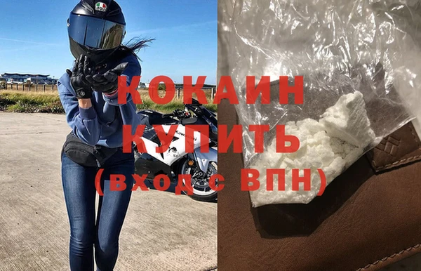альфа пвп VHQ Медвежьегорск