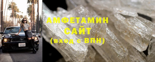 ГАЛЛЮЦИНОГЕННЫЕ ГРИБЫ Вязьма