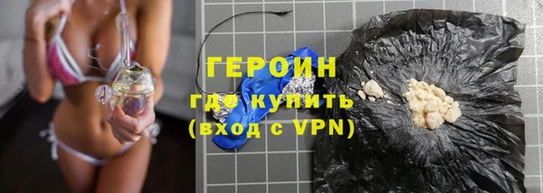 ГАЛЛЮЦИНОГЕННЫЕ ГРИБЫ Вязьма