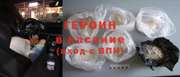 каннабис Горно-Алтайск