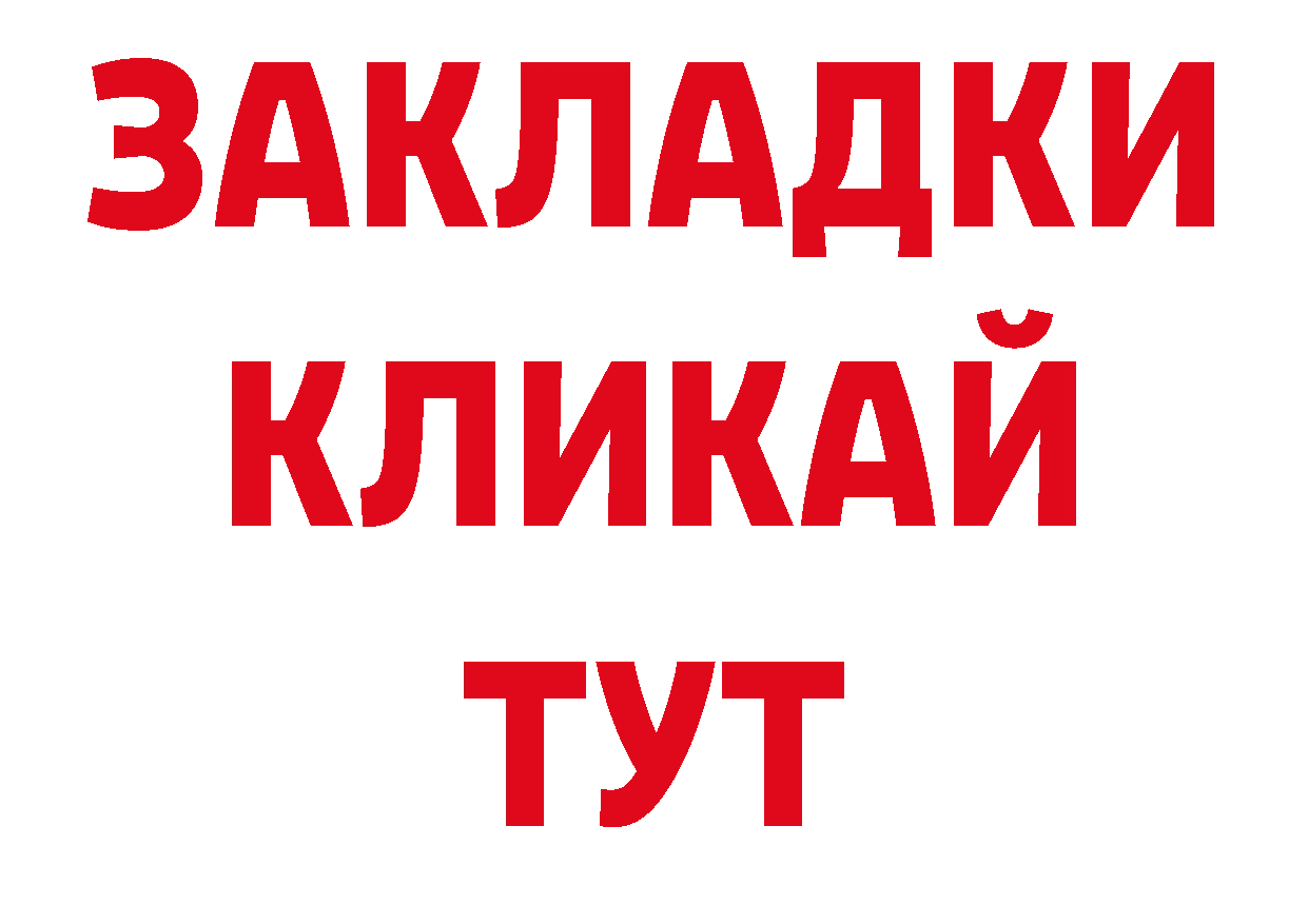 Экстази круглые как войти нарко площадка кракен Далматово