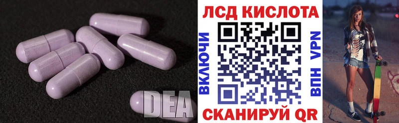 KRAKEN как войти  Далматово  Лсд 25 экстази кислота  купить наркотик 