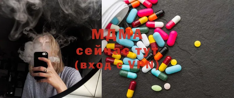 MDMA crystal  как найти   Далматово 