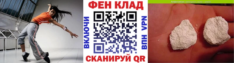 Первитин Декстрометамфетамин 99.9%  купить наркотики сайты  Далматово 