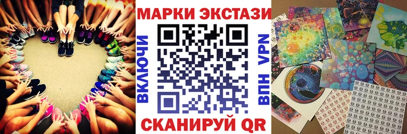 закладки  Далматово  Марки NBOMe 1500мкг 