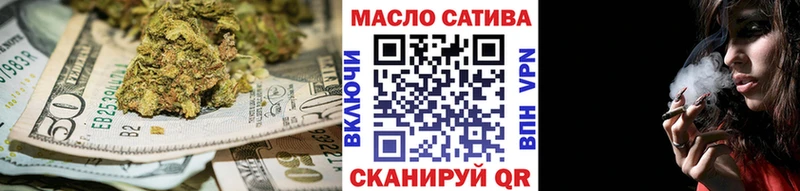 ТГК жижа  Далматово 