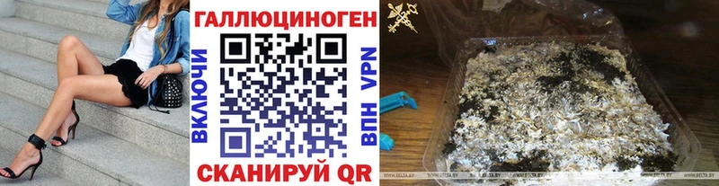 сайты даркнета клад  Далматово  Галлюциногенные грибы мухоморы  где купить  